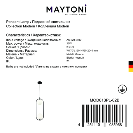 Подвесной светильник Maytoni Ring MOD013PL-02B, 2xG9x25W - миниатюра 3