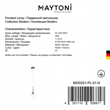 Подвесной светильник Maytoni Erich MOD221-PL-01-N, 1xE14x40W - миниатюра 5