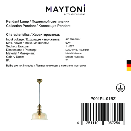 Подвесной светильник Maytoni Tone P001PL-01BZ, 1xE27x40W - миниатюра 3