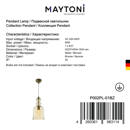 Подвесной светильник Maytoni Tone P002PL-01BZ, 1xE27x40W - миниатюра 4