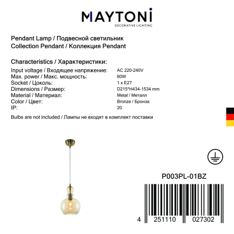 Подвесной светильник Maytoni Tone P003PL-01BZ, 1xE27x40W - фото 6