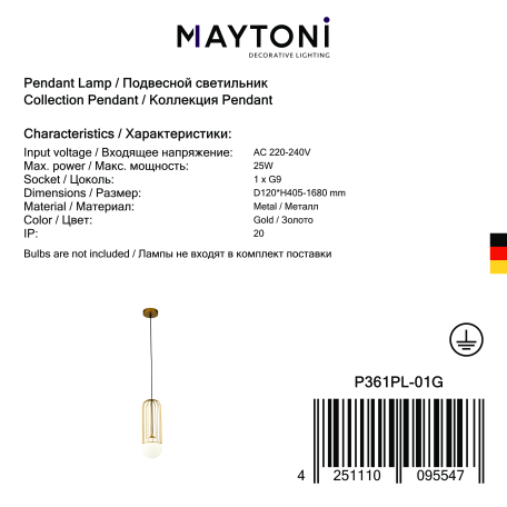 Подвесной светильник Maytoni Telford P361PL-01G, 1xG9x25W - миниатюра 3