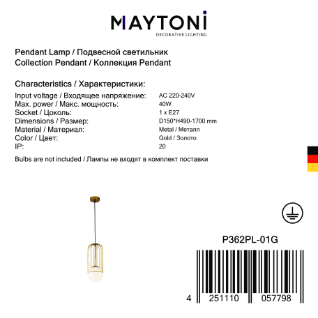 Подвесной светильник Maytoni Telford P362PL-01G, 1xE27x40W - миниатюра 4