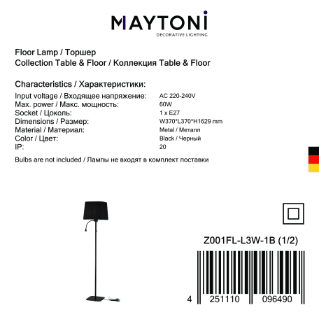 Торшер Maytoni Farel Z001FL-L3W-1B, 1xE27x60W + LED в зависимости от используемых лампочекlm CRIв зависимости от используемых лампочек - миниатюра 3