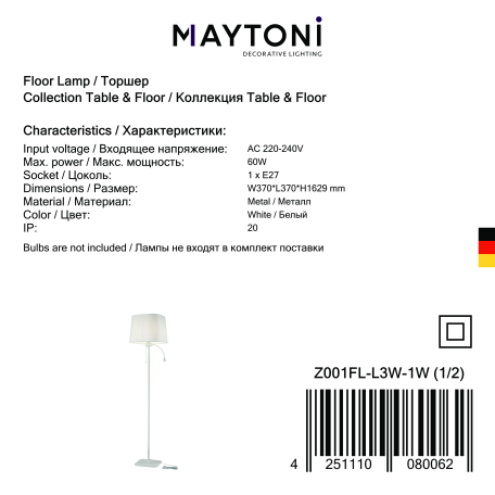 Торшер Maytoni Farel Z001FL-L3W-1W, 1xE27x60W + LED в зависимости от используемых лампочекlm CRIв зависимости от используемых лампочек - миниатюра 4