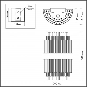 Схема с размерами Odeon Light 4639/2W