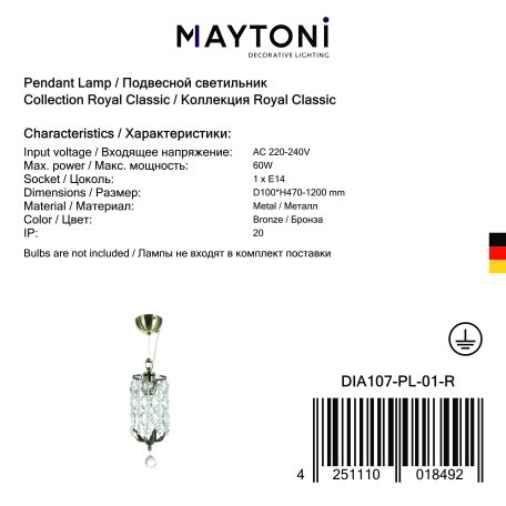 Подвесной светильник Maytoni Ronta DIA107-PL-01-R (H107-11-R), 1xE14x60W, бронза, прозрачный, металл, хрусталь - миниатюра 6