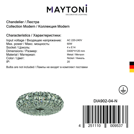 Потолочная люстра Maytoni Broche DIA902-04-N (MOD902-04-N), 4xE14x60W - миниатюра 8