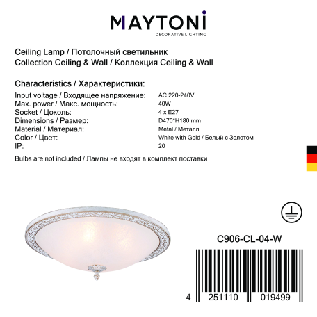 Потолочный светильник Maytoni Aritos C906-CL-04-W (CL906-04-W), 4xE27x40W - миниатюра 5