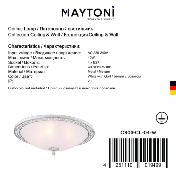 Потолочный светильник Maytoni Aritos C906-CL-04-W (CL906-04-W), 4xE27x40W, белый с золотом, белый, металл, стекло - фото 5