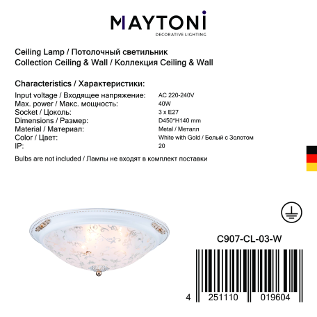 Потолочный светильник Maytoni Diametrik C907-CL-03-W (CL907-03-W), 3xE27x40W - миниатюра 4