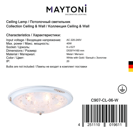 Потолочный светильник Maytoni Diametrik C907-CL-06-W (CL907-06-W), 6xE27x40W - фото 4