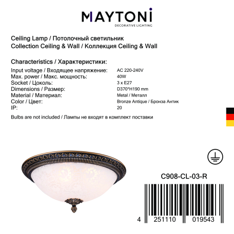 Потолочный светильник Maytoni Pascal C908-CL-03-R (CL908-03-R), 3xE27x40W - миниатюра 3