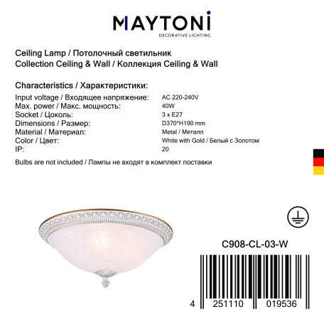 Потолочный светильник Maytoni Pascal C908-CL-03-W (CL908-03-W), 3xE27x40W - миниатюра 5