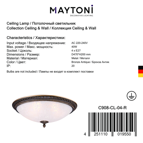 Потолочный светильник Maytoni Pascal C908-CL-04-R (CL908-04-R), 4xE27x40W - фото 7