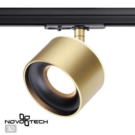 Светодиодный светильник для трековой системы Novotech Giro 358975, LED 15W 1100lm - миниатюра 4