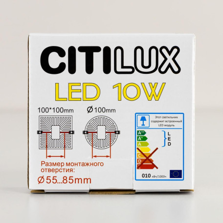 Встраиваемый светодиодный светильник Citilux Вега CLD5310N, LED 10W 4000K 900lm - миниатюра 19