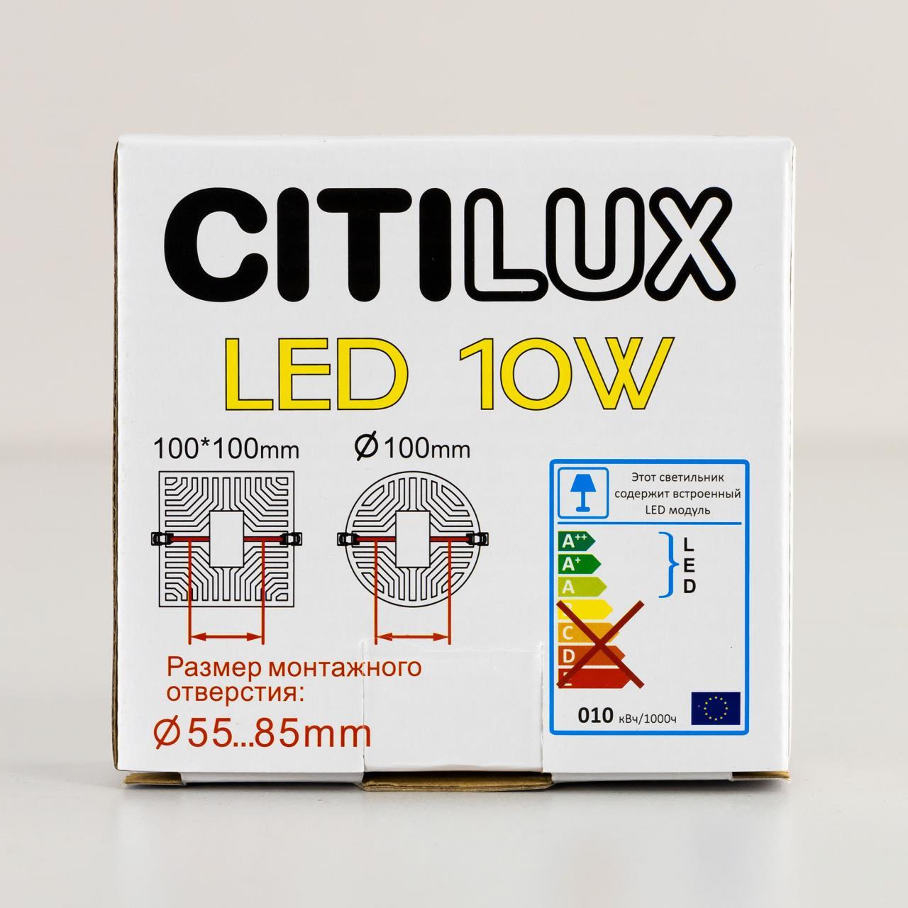 Встраиваемый светодиодный светильник Citilux Вега CLD5310N, LED 10W 4000K 900lm - фото 19