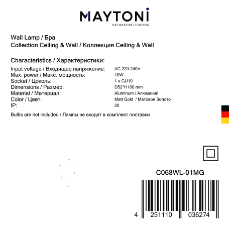 Настенный светильник Maytoni Focus S C068WL-01MG, 1xGU10x10W - миниатюра 3