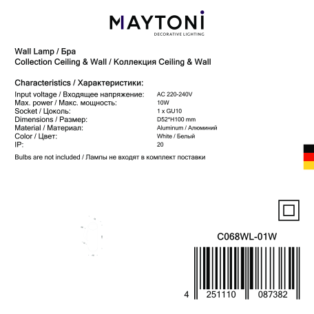 Настенный светильник Maytoni Focus S C068WL-01W, 1xGU10x10W - миниатюра 3
