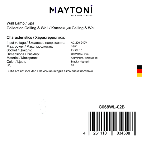 Настенный светильник Maytoni Focus S C068WL-02B, 2xGU10x10W - миниатюра 4
