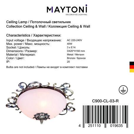 Потолочный светильник Maytoni Speria C900-CL-03-R (CL900-03-R), 3xE14x40W - миниатюра 5