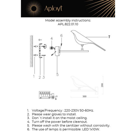Светодиодное бра Aployt Astor APL.822.01.10, LED 10W 3000K 550lm - миниатюра 13