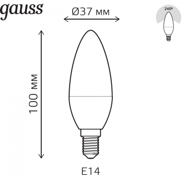Схема с размерами Gauss 103101406