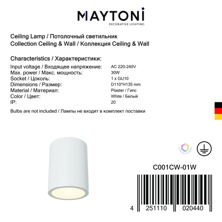 Потолочный светильник Maytoni Conik Gyps C001CW-01W, 1xGU10x30W - миниатюра 3