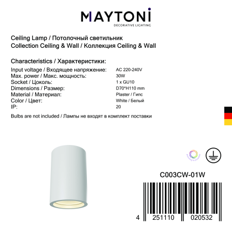 Потолочный светильник Maytoni Conik Gyps C003CW-01W, 1xGU10x30W - миниатюра 4