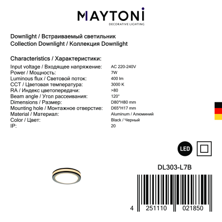 Встраиваемый светодиодный светильник Maytoni Phanton DL303-L7B, LED 7W 3000K 450lm CRI80, пластик - миниатюра 3