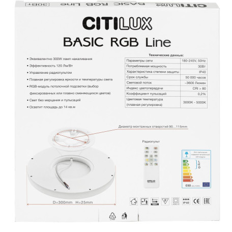 Потолочный светодиодный светильник Citilux Basic Line CL738240EL, IP40, LED 30W 3000-5000K 3600lm - миниатюра 8