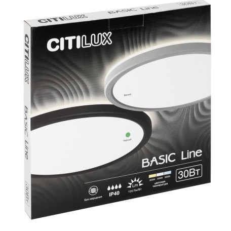 Потолочный светодиодный светильник Citilux Basic Line CL738240VL, IP40, LED 30W 3000-4000-5000K 3600lm - миниатюра 8