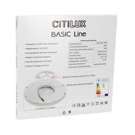 Потолочный светодиодный светильник Citilux Basic Line CL738320VL, IP40, LED 40W 3000-4000-5000K 4800lm - миниатюра 6