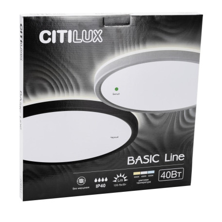 Потолочный светодиодный светильник Citilux Basic Line CL738320VL, IP40, LED 40W 3000-4000-5000K 4800lm - миниатюра 7