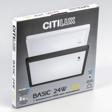 Потолочный светодиодный светильник Citilux Бейсик CL738K240V, IP40, LED 24W 3000-4000-5000K 2900lm - миниатюра 11