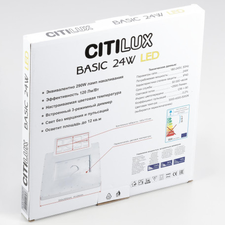 Потолочный светодиодный светильник Citilux Бейсик CL738K240V, IP40, LED 24W 3000-4000-5000K 2900lm - миниатюра 8
