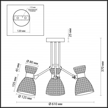 Схема с размерами Lumion 3704/3C