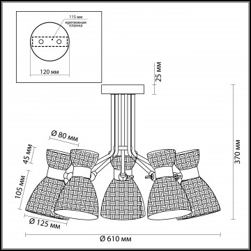 Схема с размерами Lumion 3704/5C