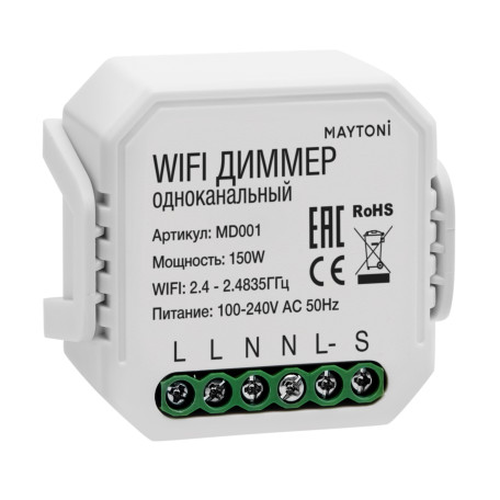 Wi-Fi-адаптер Maytoni Wi-Fi Модуль MD001