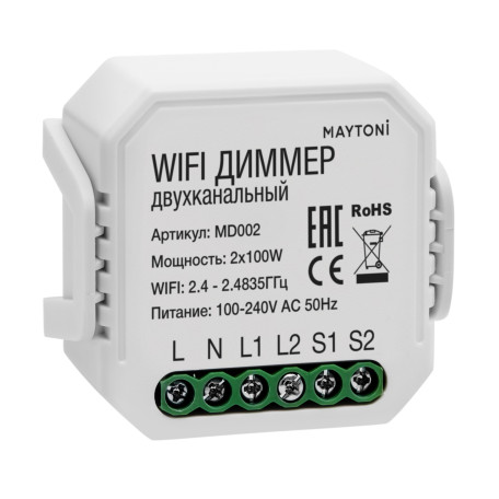Wi-Fi-адаптер Maytoni Wi-Fi Модуль MD002