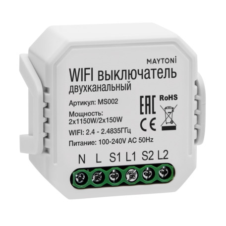 Wi-Fi-адаптер Maytoni Wi-Fi Модуль MS002