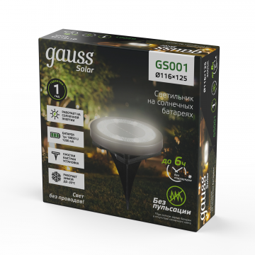 Садово-парковый светильник с колышком Gauss GS001 - миниатюра 3