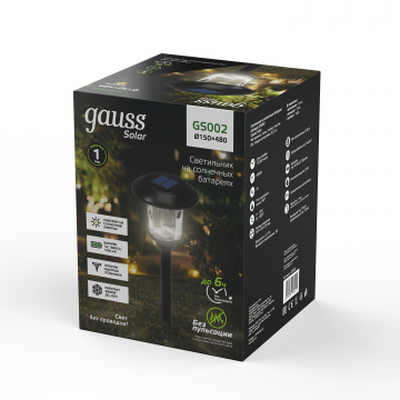 Садово-парковый светильник с колышком Gauss GS002 - миниатюра 2