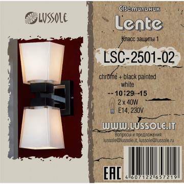 Схема с размерами LGO LSC-2501-02