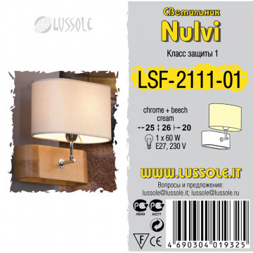 Схема с размерами Lussole LSF-2111-01