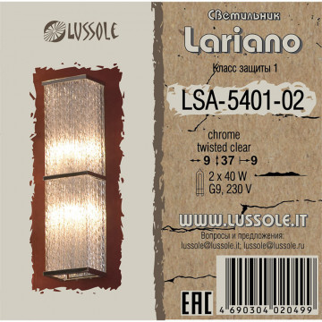 Настенный светильник Lussole Lariano LSA-5401-02, IP21, 2xG9x40W - миниатюра 2