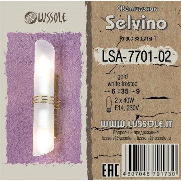 Настенный светильник Lussole Selvino LSA-7701-02, IP21, 2xE14x40W - миниатюра 2