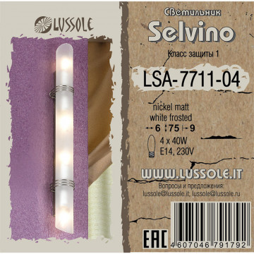 Настенный светильник Lussole Loft Selvino LSA-7711-04, IP21, 4xE14x40W, никель, белый, металл, стекло - фото 2