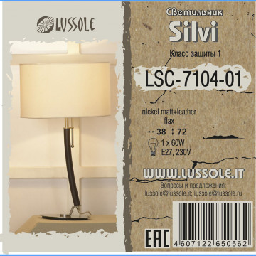 Настольная лампа Lussole Silvi LSC-7104-01, IP21, 1xE27x60W, коричневый, бежевый, металл, текстиль - миниатюра 2